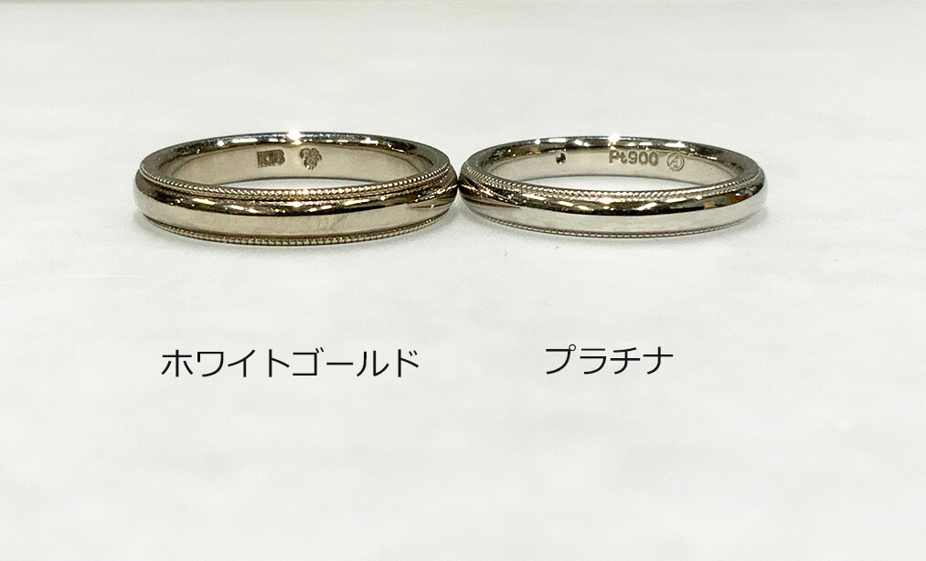 ホワイトゴールドとプラチナの違い、手作り結婚指輪での取り扱い